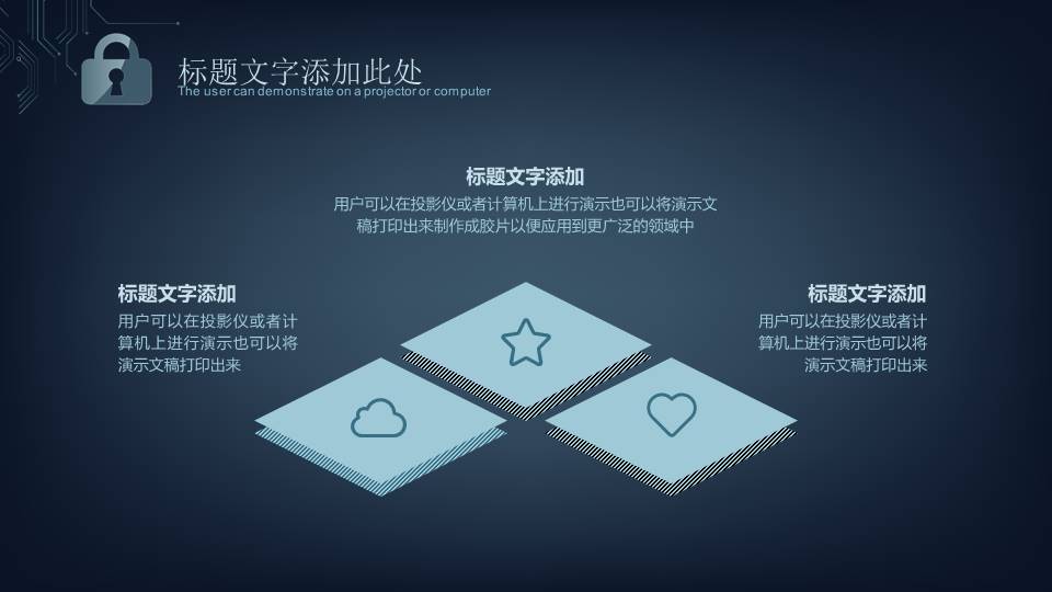 项目策划 (10).pptx